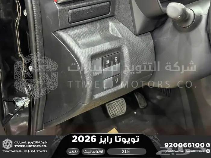 رايز ستاندر أسود بنزين 2026 اقل سعر كاش واقساط 22