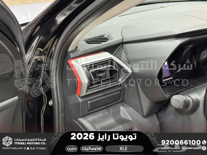 رايز ستاندر أسود بنزين 2026 اقل سعر كاش واقساط 34