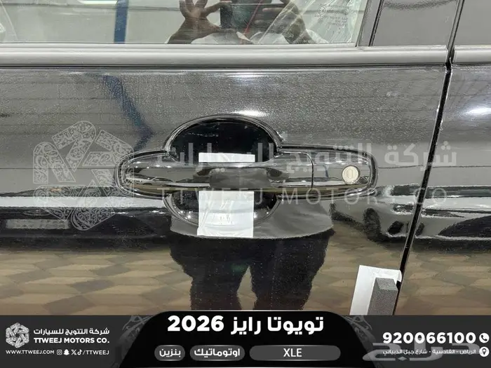 رايز ستاندر أسود بنزين 2026 اقل سعر كاش واقساط 33
