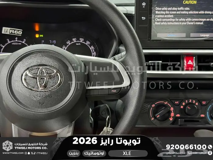 رايز ستاندر أسود بنزين 2026 اقل سعر كاش واقساط 31