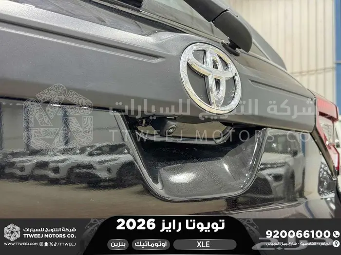 رايز ستاندر أسود بنزين 2026 اقل سعر كاش واقساط 32