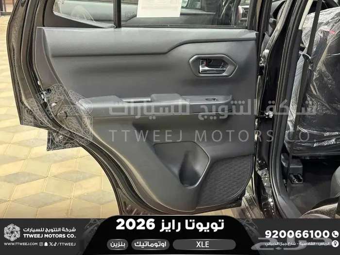 رايز ستاندر أسود بنزين 2026 اقل سعر كاش واقساط 36