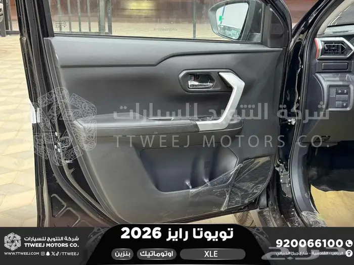 رايز ستاندر أسود بنزين 2026 اقل سعر كاش واقساط 35