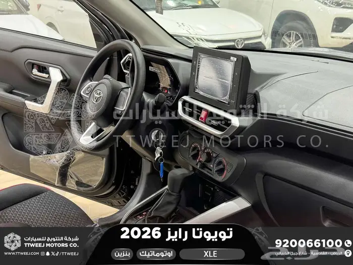 رايز ستاندر أسود بنزين 2026 اقل سعر كاش واقساط 30