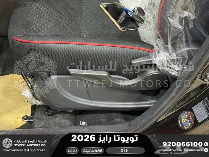 رايز ستاندر أسود بنزين 2026 اقل سعر كاش واقساط 39