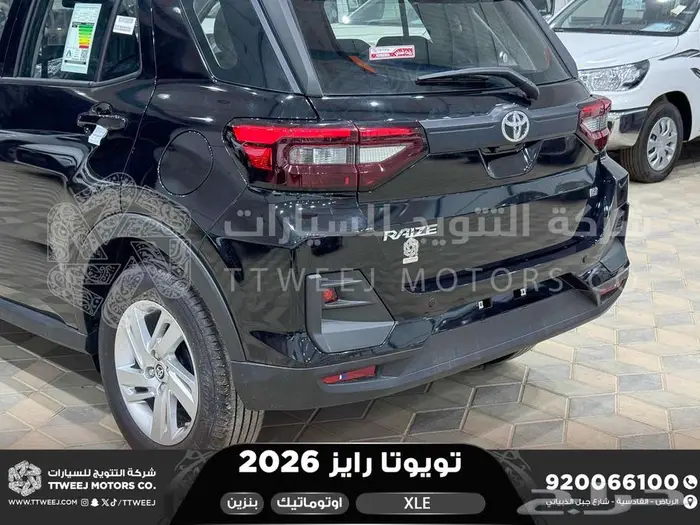 رايز ستاندر أسود بنزين 2026 اقل سعر كاش واقساط 38