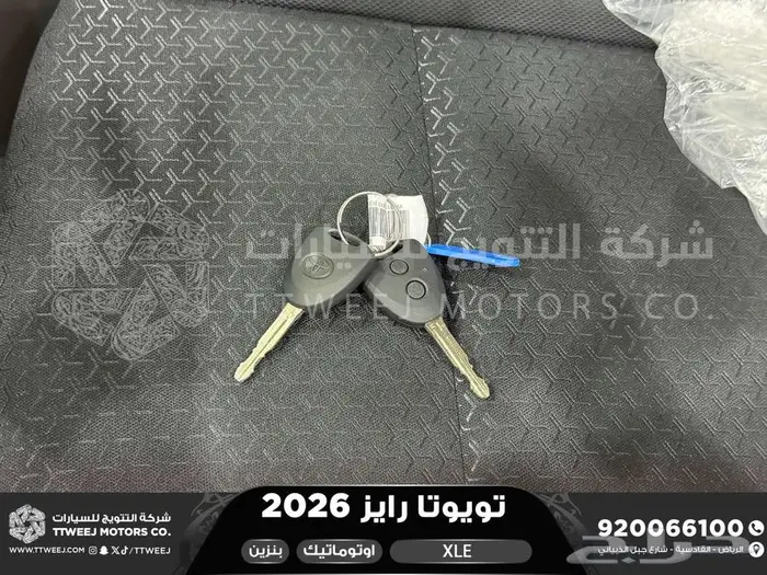 رايز ستاندر أسود بنزين 2026 اقل سعر كاش واقساط 40