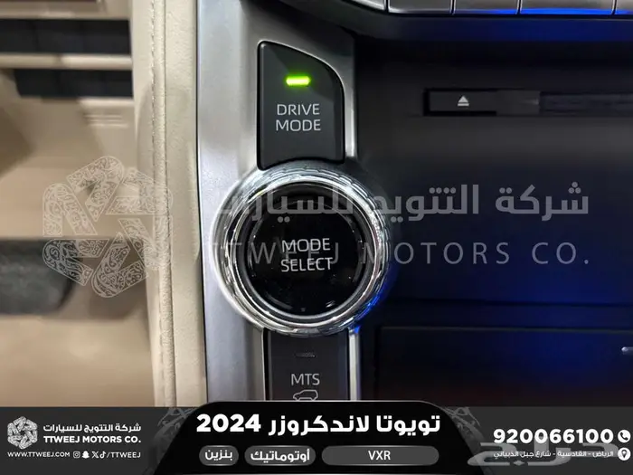 لاندكروزر في اكس ار فل ازرق غامق بنزين 2024 عليها خصم 2