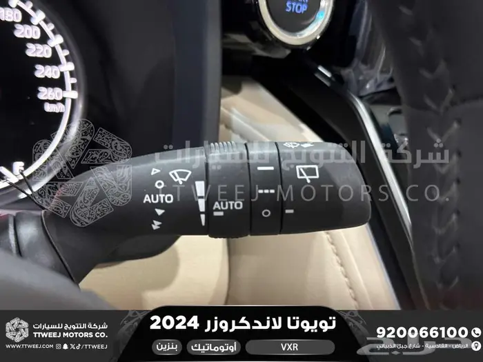 لاندكروزر في اكس ار فل ازرق غامق بنزين 2024 عليها خصم 3