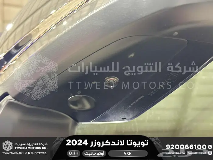 لاندكروزر في اكس ار فل ازرق غامق بنزين 2024 عليها خصم 4