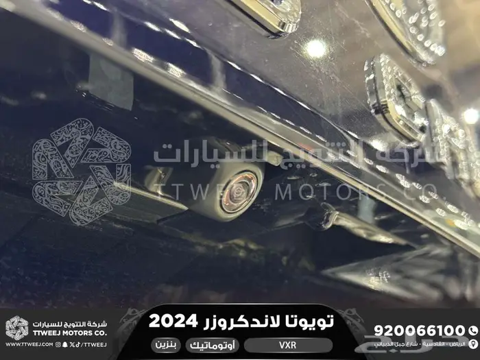 لاندكروزر في اكس ار فل ازرق غامق بنزين 2024 عليها خصم 7