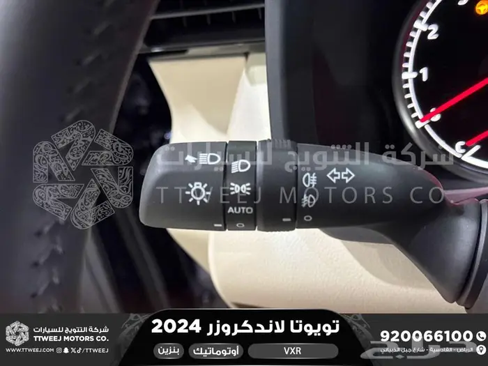 لاندكروزر في اكس ار فل ازرق غامق بنزين 2024 عليها خصم 6