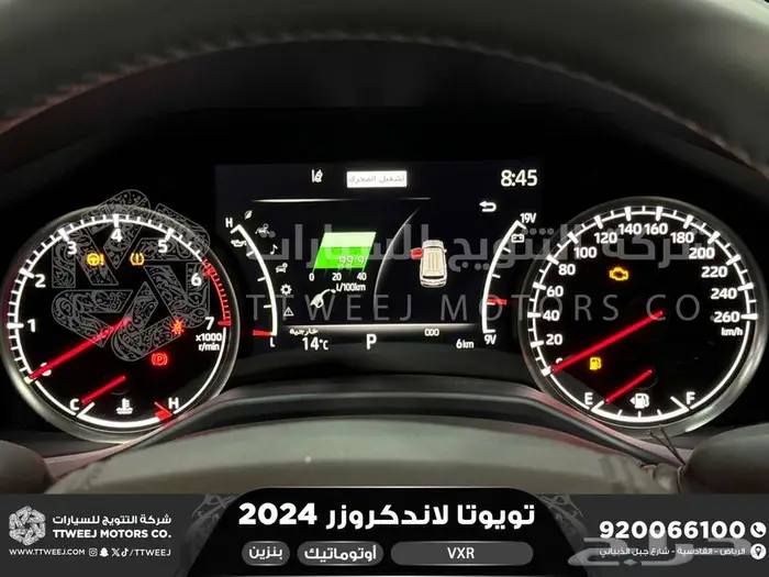 لاندكروزر في اكس ار فل ازرق غامق بنزين 2024 عليها خصم 5