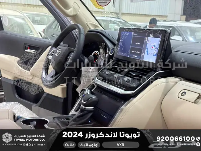 لاندكروزر في اكس ار فل ازرق غامق بنزين 2024 عليها خصم 16