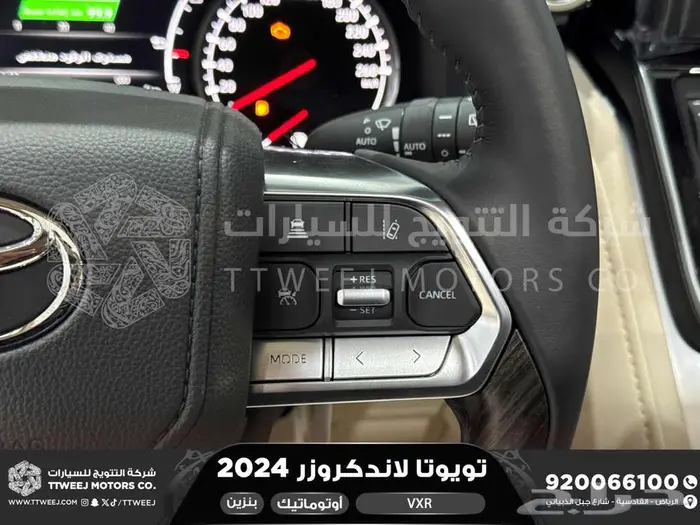 لاندكروزر في اكس ار فل ازرق غامق بنزين 2024 عليها خصم 15
