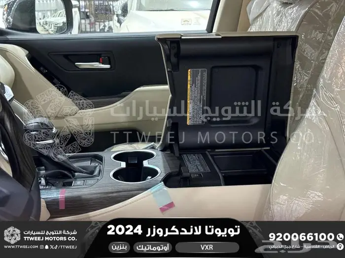 لاندكروزر في اكس ار فل ازرق غامق بنزين 2024 عليها خصم 9
