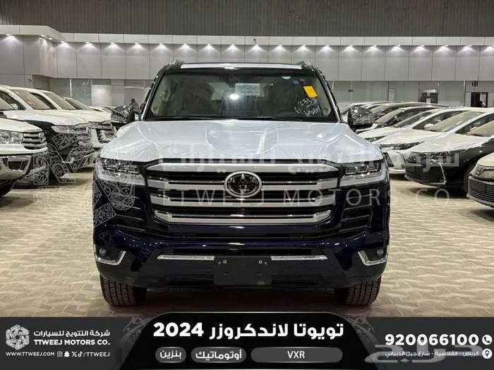 لاندكروزر في اكس ار فل ازرق غامق بنزين 2024 عليها خصم 0