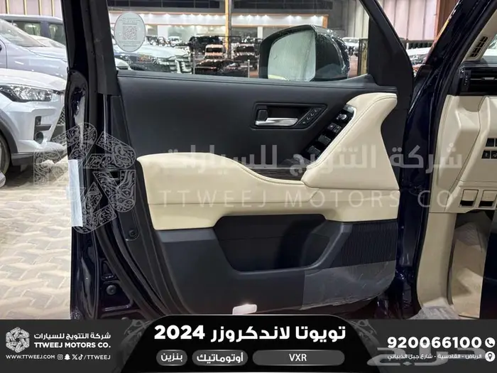 لاندكروزر في اكس ار فل ازرق غامق بنزين 2024 عليها خصم 20