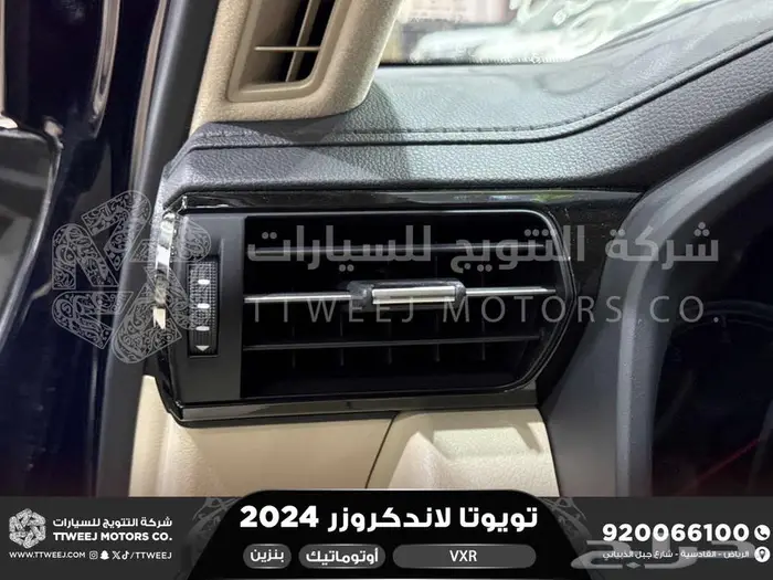 لاندكروزر في اكس ار فل ازرق غامق بنزين 2024 عليها خصم 21