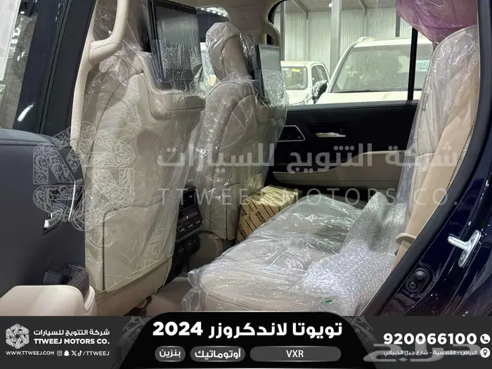 لاندكروزر في اكس ار فل ازرق غامق بنزين 2024 عليها خصم 39