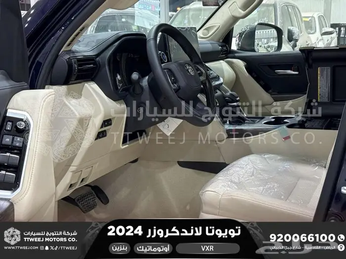 لاندكروزر في اكس ار فل ازرق غامق بنزين 2024 عليها خصم 30