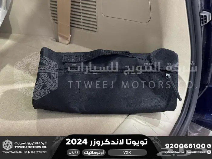 لاندكروزر في اكس ار فل ازرق غامق بنزين 2024 عليها خصم 28