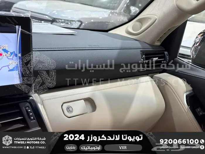 لاندكروزر في اكس ار فل ازرق غامق بنزين 2024 عليها خصم 24