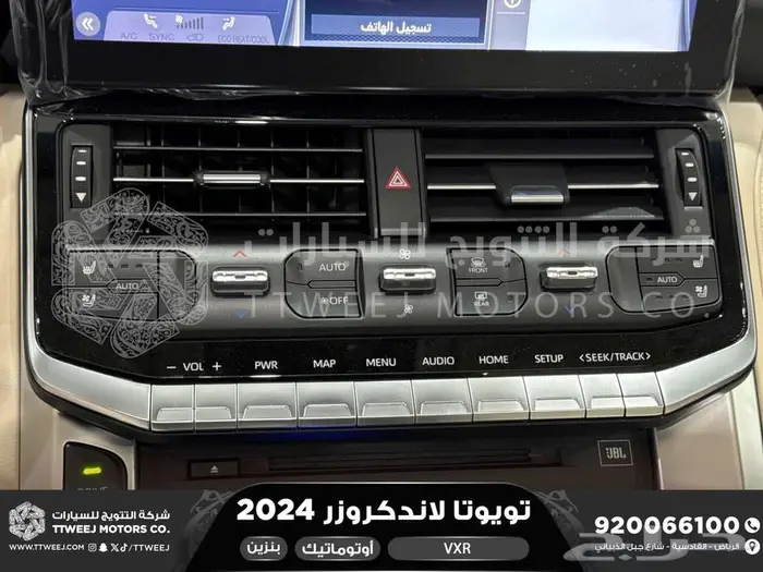 لاندكروزر في اكس ار فل ازرق غامق بنزين 2024 عليها خصم 11