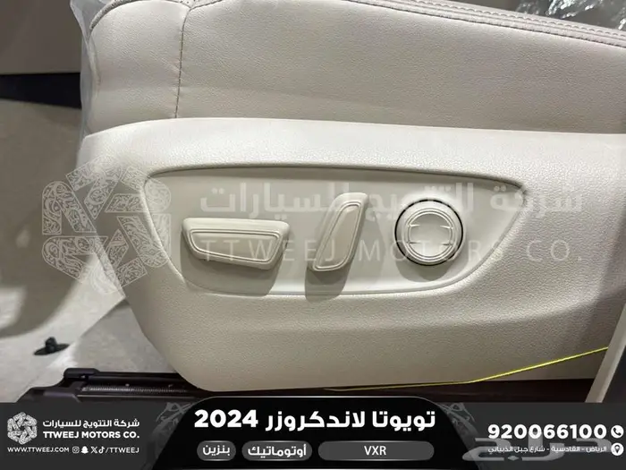 لاندكروزر في اكس ار فل ازرق غامق بنزين 2024 عليها خصم 37