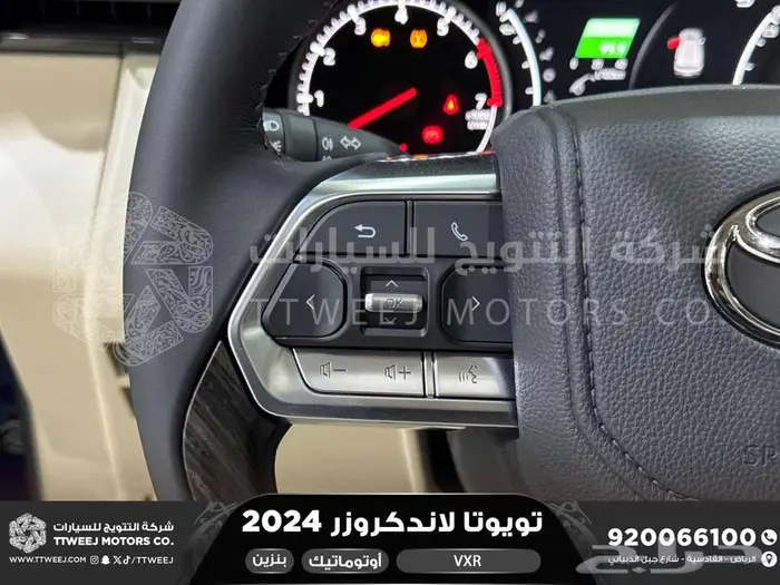 لاندكروزر في اكس ار فل ازرق غامق بنزين 2024 عليها خصم 22