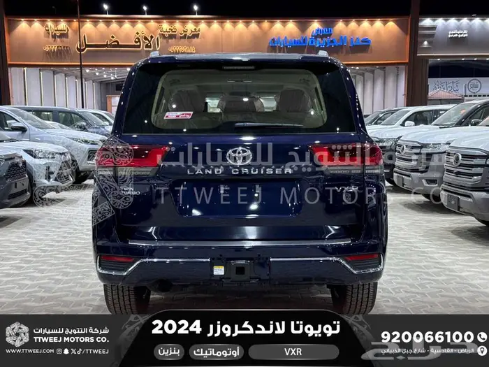 لاندكروزر في اكس ار فل ازرق غامق بنزين 2024 عليها خصم 27