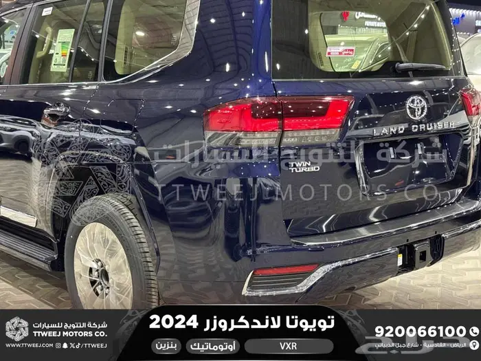 لاندكروزر في اكس ار فل ازرق غامق بنزين 2024 عليها خصم 40