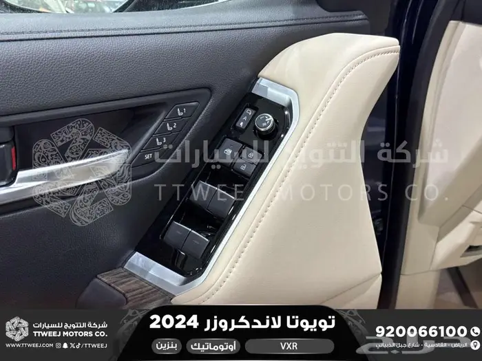 لاندكروزر في اكس ار فل ازرق غامق بنزين 2024 عليها خصم 35