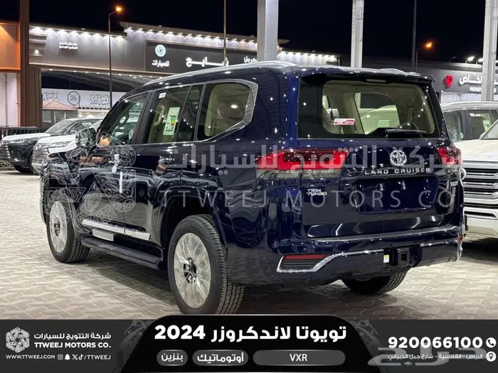 لاندكروزر في اكس ار فل ازرق غامق بنزين 2024 عليها خصم 33