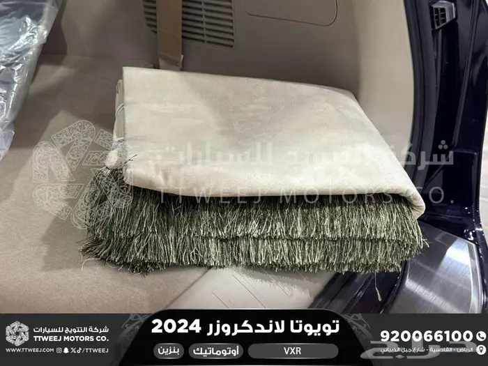 لاندكروزر في اكس ار فل ازرق غامق بنزين 2024 عليها خصم 44