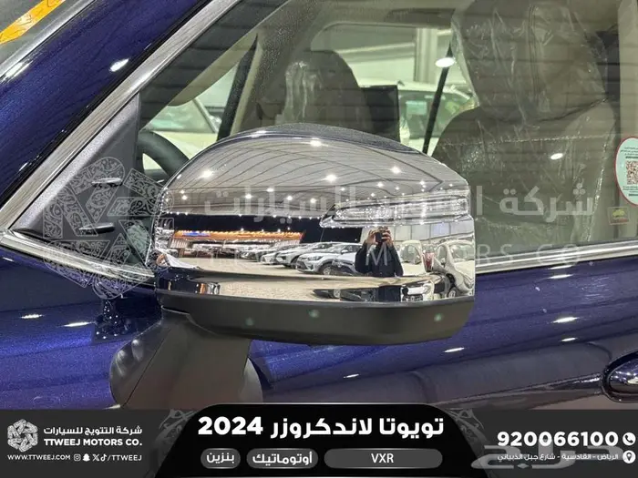 لاندكروزر في اكس ار فل ازرق غامق بنزين 2024 عليها خصم 36