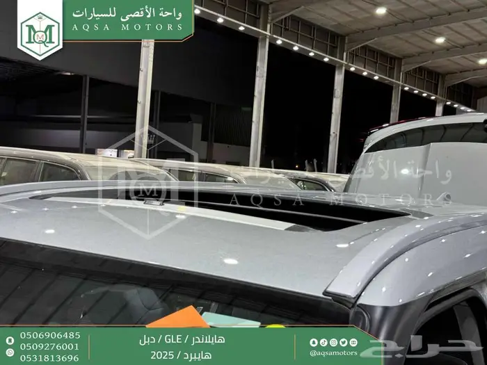 هايلاندر نص فل فضي هايبرد 2025 اقل سعر كاش واقساط 4