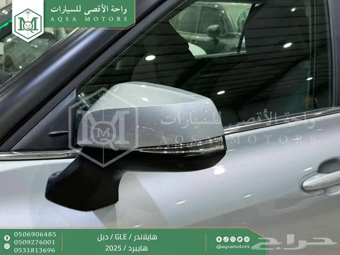 هايلاندر نص فل فضي هايبرد 2025 اقل سعر كاش واقساط 7