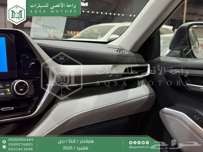 هايلاندر نص فل فضي هايبرد 2025 اقل سعر كاش واقساط 12