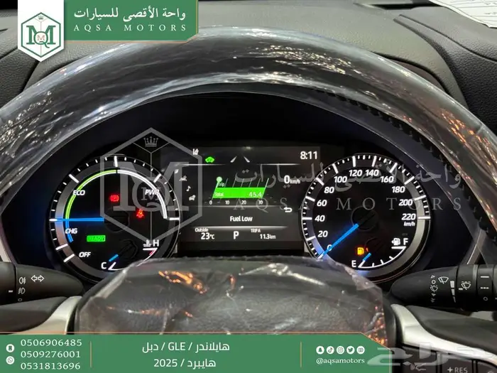 هايلاندر نص فل فضي هايبرد 2025 اقل سعر كاش واقساط 10