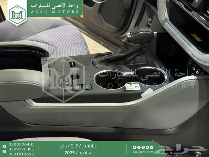 هايلاندر نص فل فضي هايبرد 2025 اقل سعر كاش واقساط 32