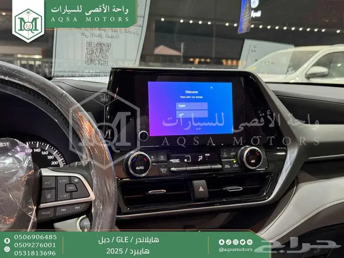 هايلاندر نص فل فضي هايبرد 2025 اقل سعر كاش واقساط 18