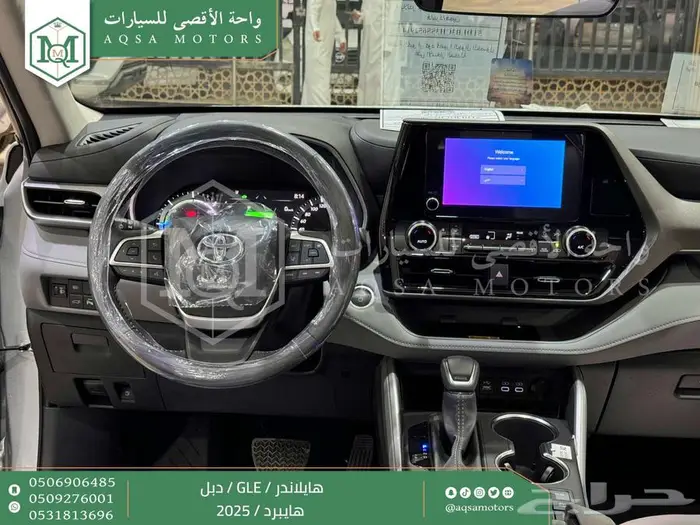 هايلاندر نص فل فضي هايبرد 2025 اقل سعر كاش واقساط 26