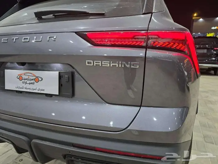 جيتور داشنج لاكجري موديل 24 كاش واقساط 18