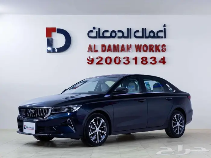 جيلي امجراند GF فل 2026 9