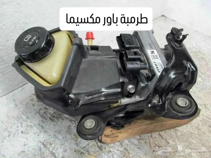 سلف و كمبروسر و دينمو مكسيما و التيما من 98 الى 2017 اصلي 0