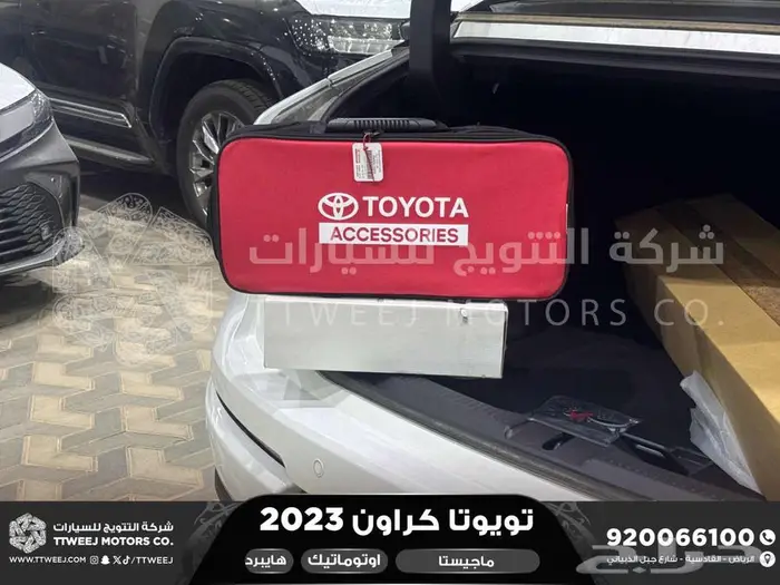 كراون ماجيستا فل ابيض هايبرد 2023 عليها خصم 16