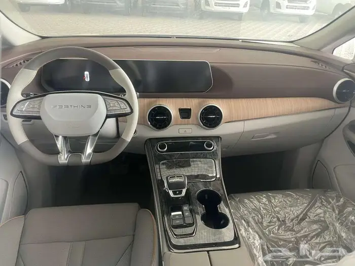 فورثينج يوتور 2024 6