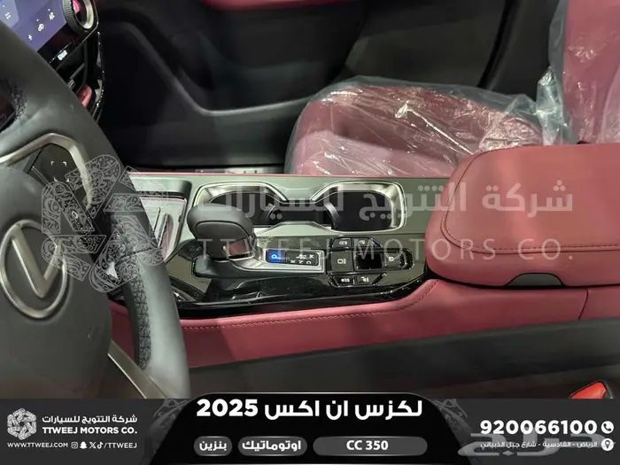 لكزس NX 350 سي سي رمادي بنزين 2025 اقل سعر كاش واقساط 10