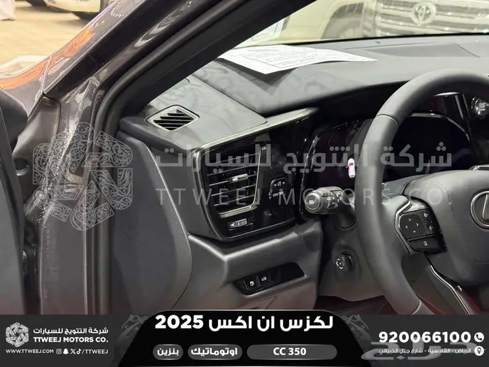 لكزس NX 350 سي سي رمادي بنزين 2025 اقل سعر كاش واقساط 12
